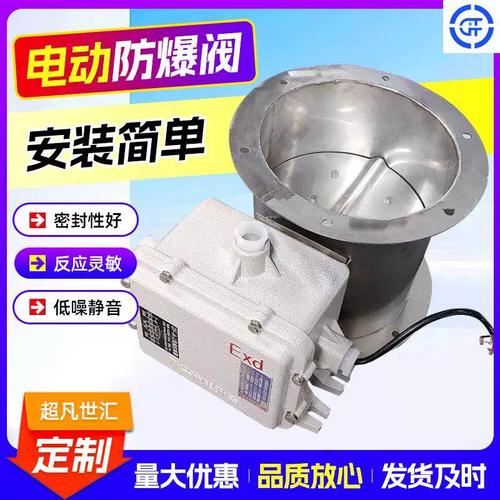 鋁合金密閉閥防爆手動(dòng)風(fēng)量調(diào)節(jié)閥可定制中央空調(diào)高密閉型電動(dòng)風(fēng)閥 -